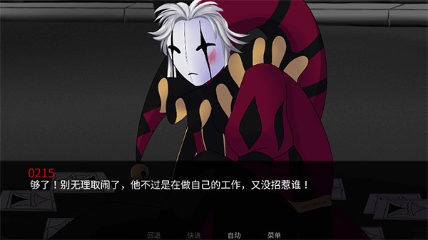 怪胎马戏团 安卓正版下载