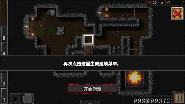 地牢战争 原版下载