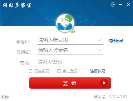 网站多客宝64位2.21.47.67下载