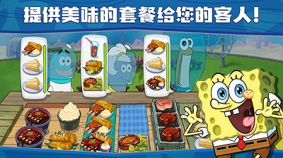 海绵宝宝大闹蟹堡王 中文正版下载