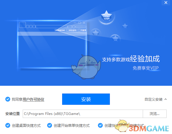 糖果游戏浏览器-2.64下载
