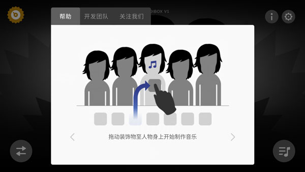 节奏盒子sprunki 热门合集最新版下载