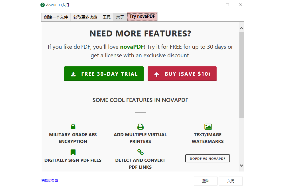 doPDF32位11.9.436下载