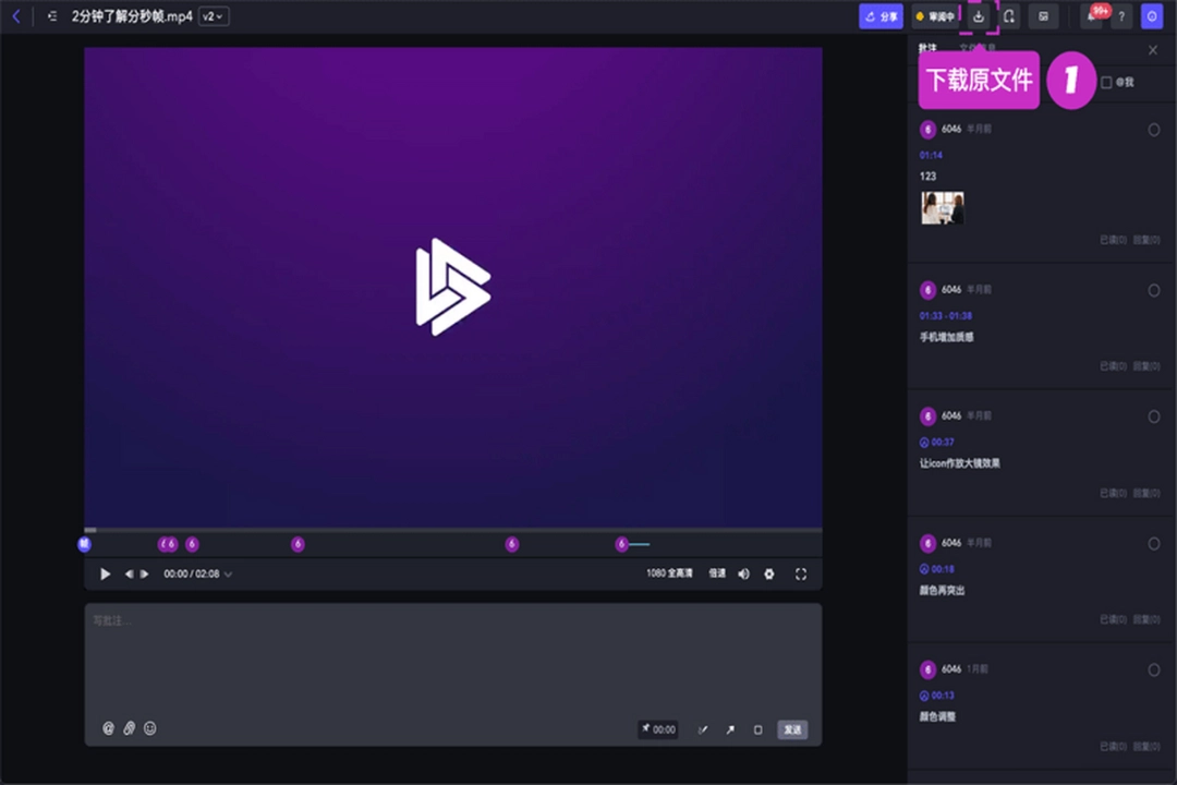 分秒帧v1.21.4下载