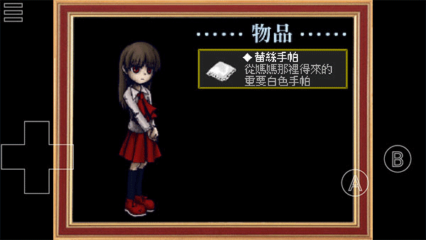 ib恐怖美术馆 中文重制版下载