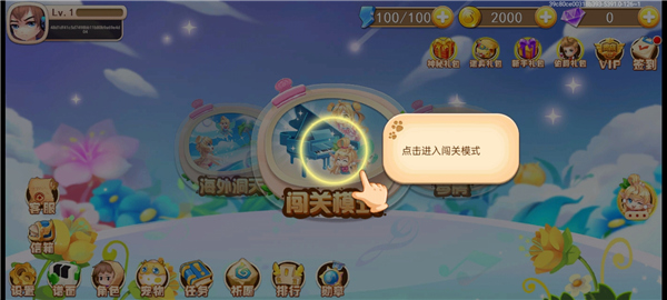 爱上钢琴 手机版下载