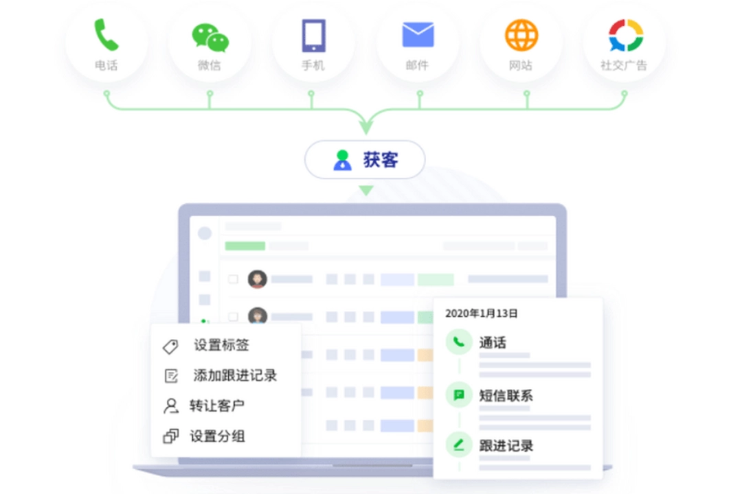 EC客户通v13.1.0.1下载