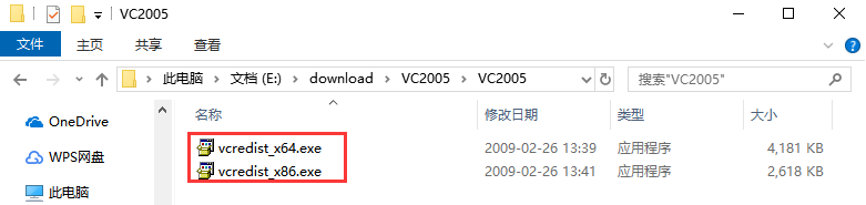 vc2005运行库v2005下载