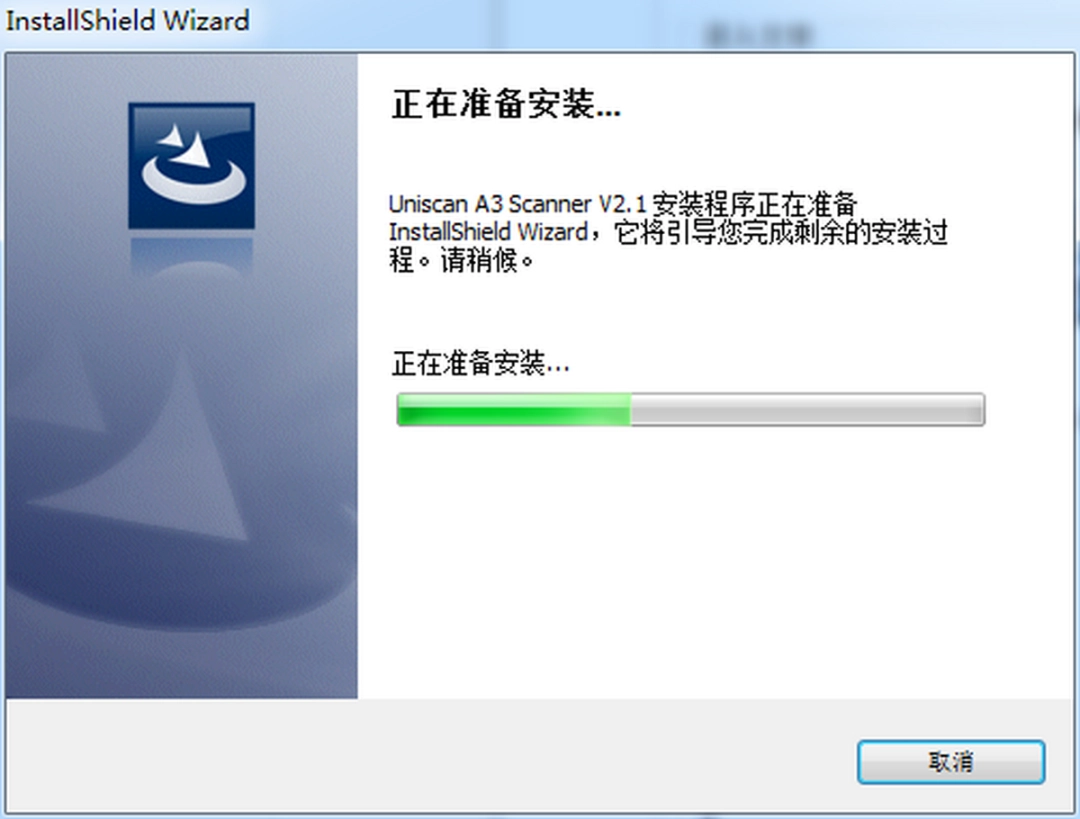 紫光M900U扫描仪驱动v2.1下载