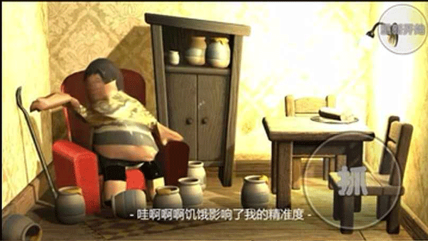 良子吃焖子 最新版下载