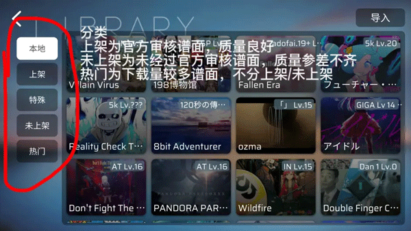 phira 正版中文版下载