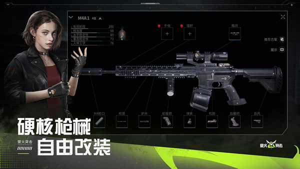 萤火突击国际服 官方版下载