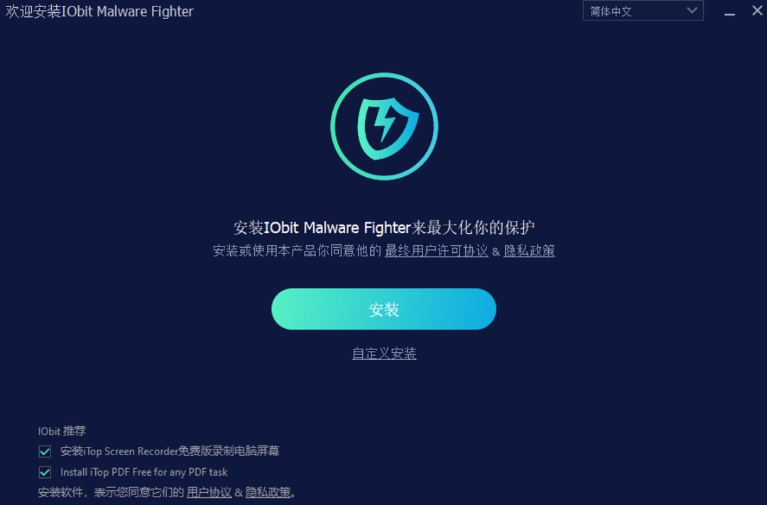 IObit Malware Fighterv10.1.0.986下载