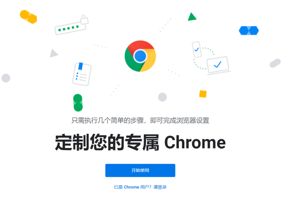 谷歌浏览器130.0.6679.0下载