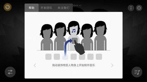 节奏盒子 杀戮恐怖版下载