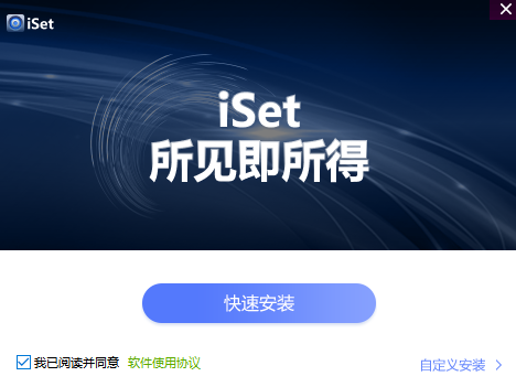 卡莱特LED设计系统v6.0.7711下载