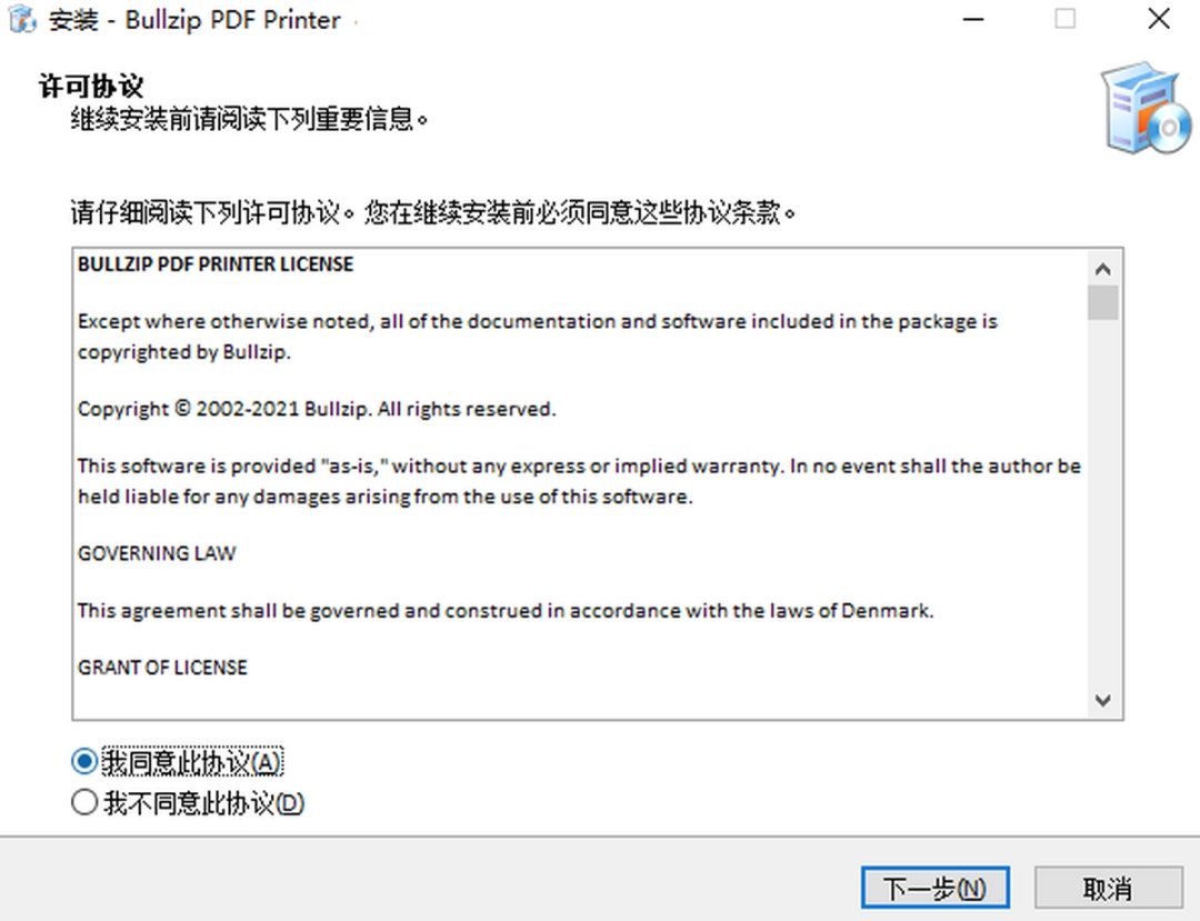 BullZip PDF Printer电脑版v14.2.0.2955下载