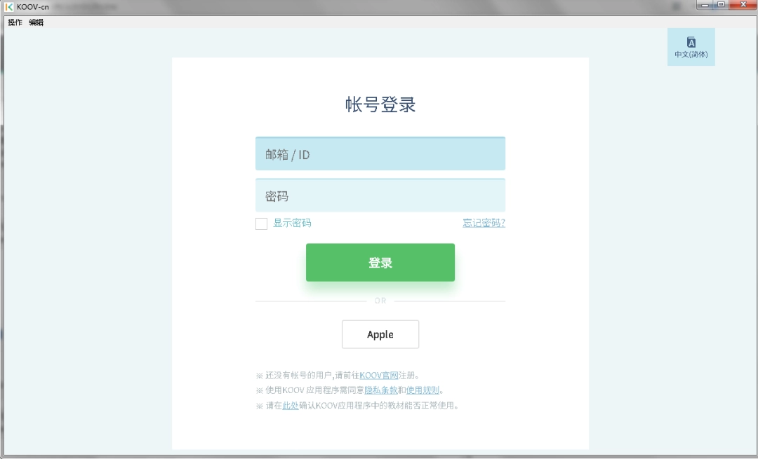 KOOVv5.0.1下载