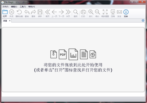 File Magicv1.9.8.19下载
