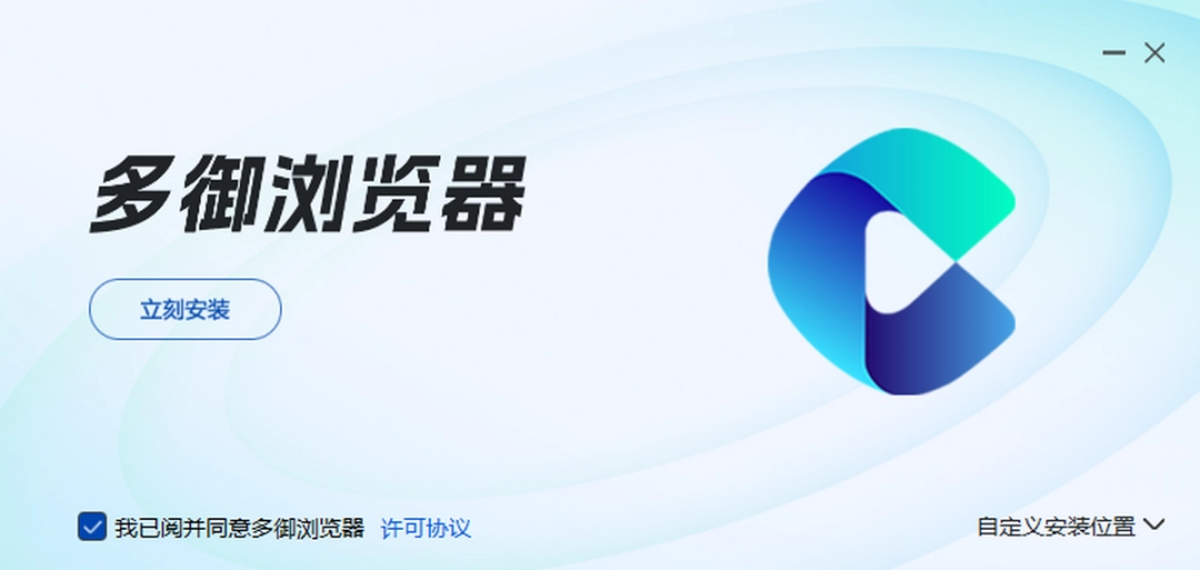 多御浏览器v1.1.0.0下载