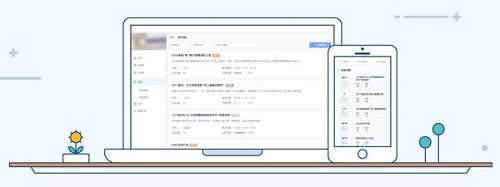 阿米协同v1.0.5下载