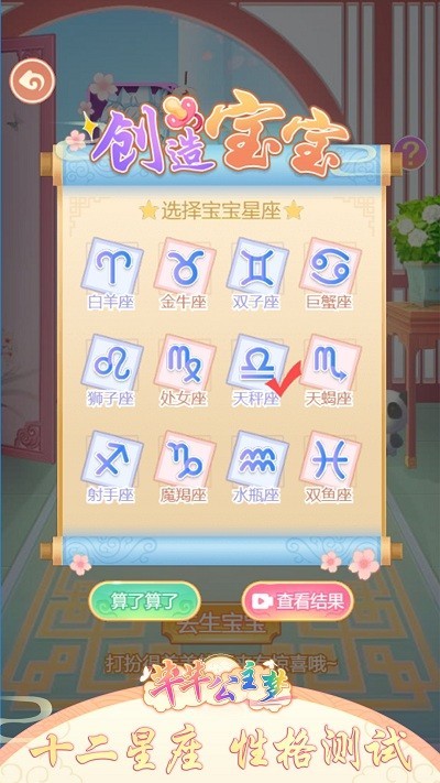 芊芊公主梦下载