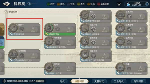 世界启元 官方正版下载