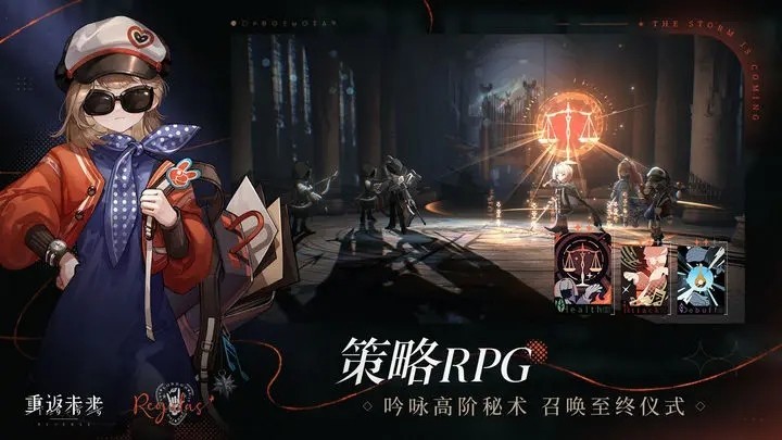 重返未来：1999 2025官网入口下载
