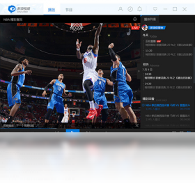 新浪视频桌面客户端2.5.2.2下载