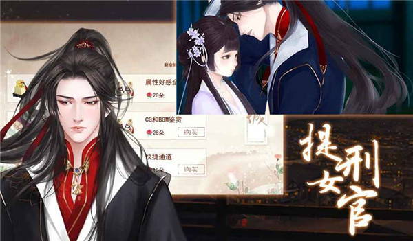 提刑女官下载