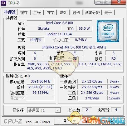 《CPU-Z》处理器检测工具中文版下载