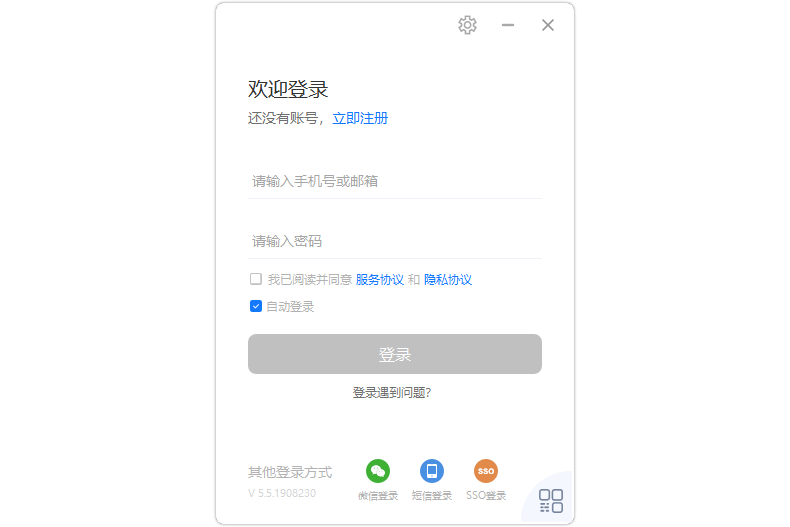 瞩目视频会议XP版v4.5.8628.1022下载 瞩目视频会议XP版v4.5.8628.1022下载
