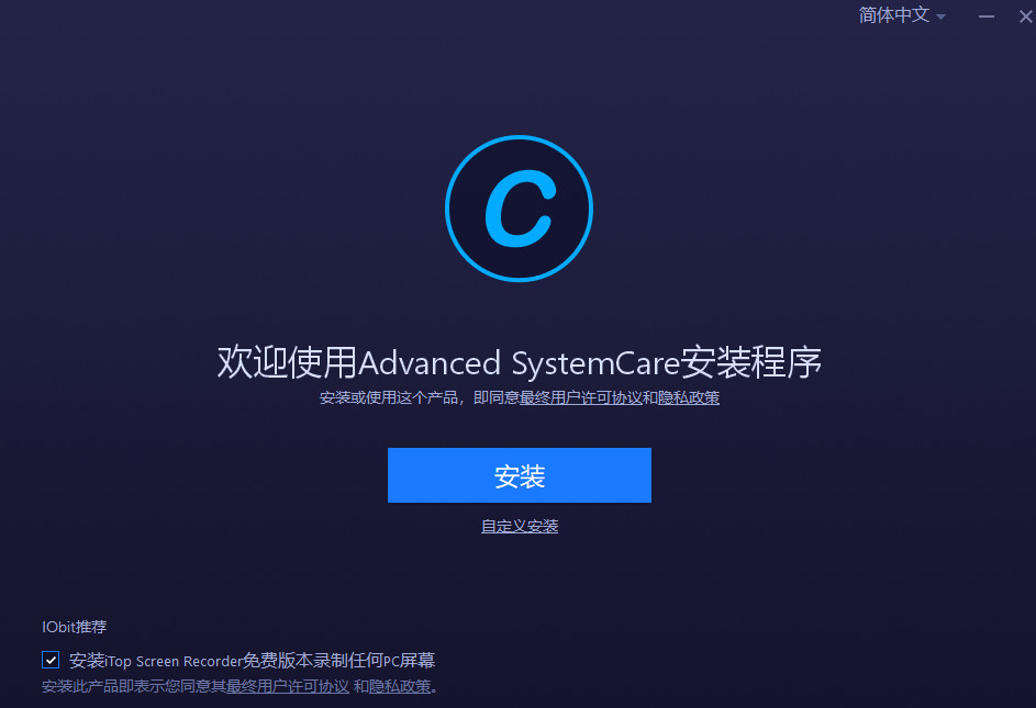 Advanced SystemCarev16.2.0.169下载