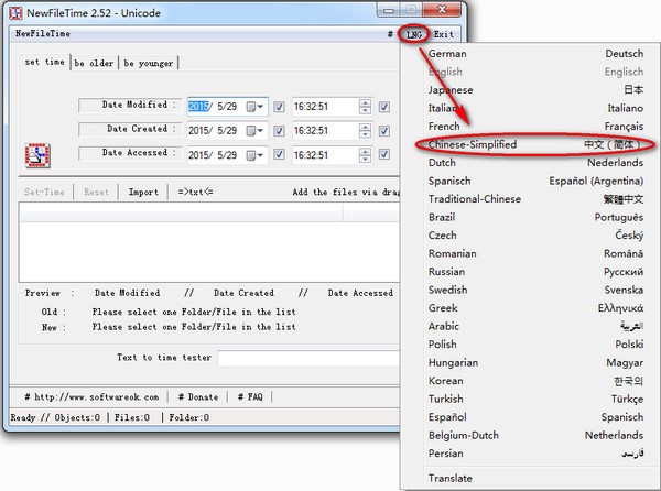 《NewFileTime》最新版下载