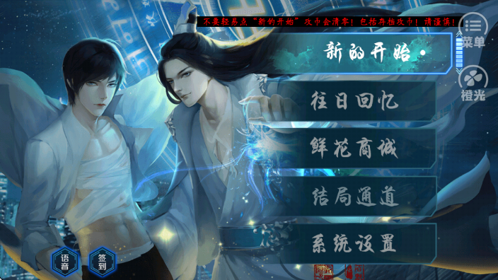 唯我独攻下载