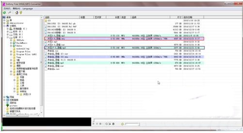 音频转换专家9.3.0.0下载