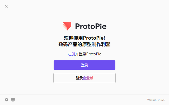ProtoPie9.4.0下载