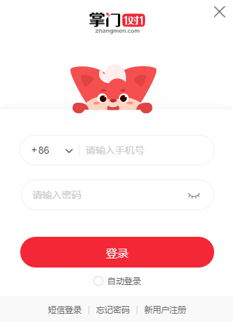 掌门一对一64位3.2.22下载
