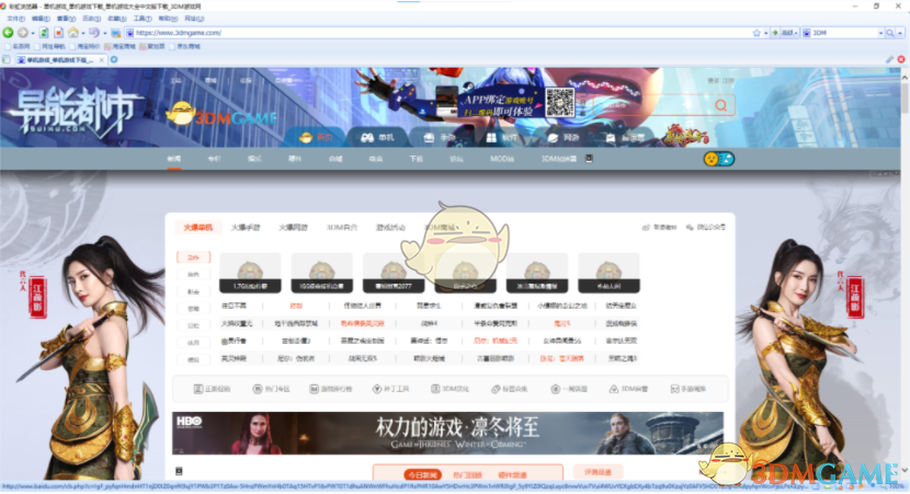 彩虹浏览器1.81.0.0下载