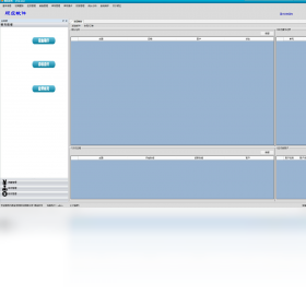 顺应软件2.7下载