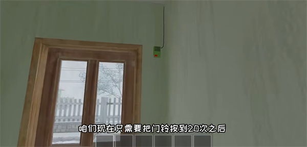 逃离家暴 隐身版下载