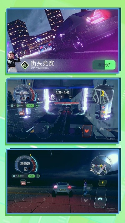 3D超级驾驶 安卓版下载