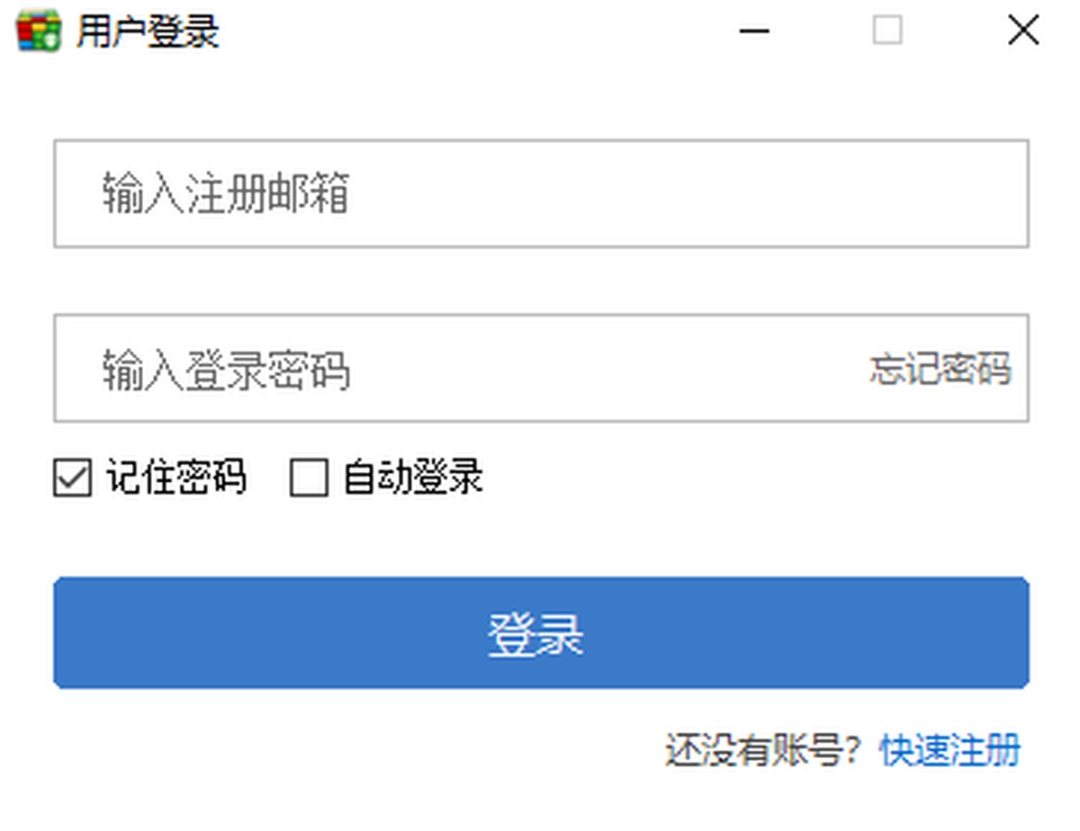 播客录播助手v2.5.230320.0下载