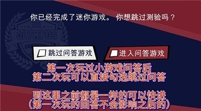 Jock Studio 中文免费版下载