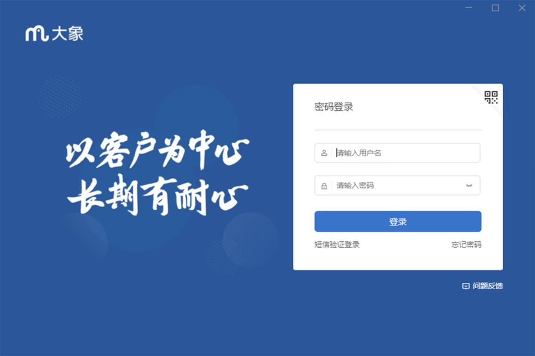 美团大象v3.22.0下载