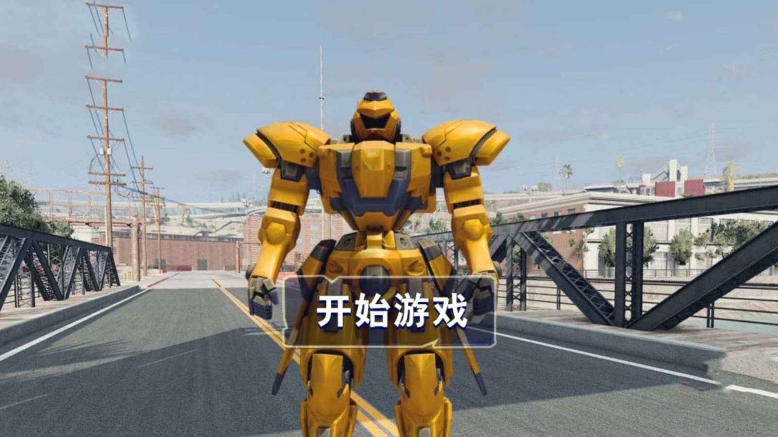 明日机甲来袭 手机版下载