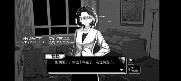 恋人谜局下载