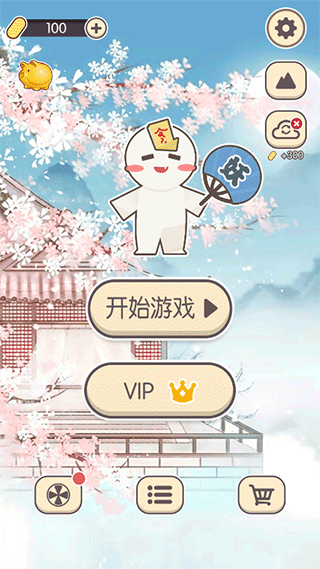 方块对对碰下载