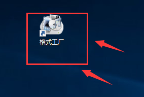 格式工厂免费版下载