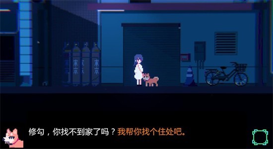 诡异樱校传说下载